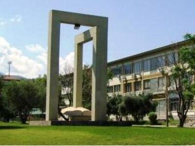 Πάτρα: Υποτροφίες για μεταπτυχιακές σπου...