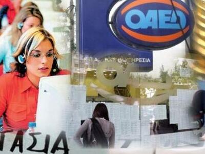 ΟΑΕΔ: Από Δευτέρα οι αιτήσεις για επιδότ...
