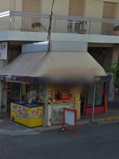 Αγίου Ανδρέου και Μιαούλη
