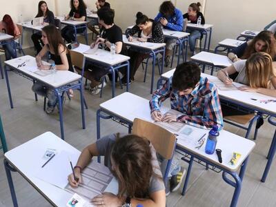 Συγχαρητήρια στους επιτυχόντες των Πανελ...