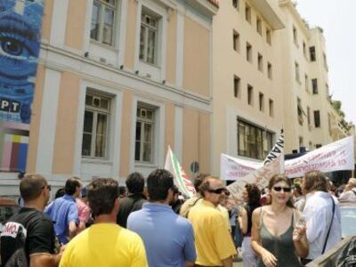 Απεργούν σήμερα δάσκαλοι και ΚΕΠ