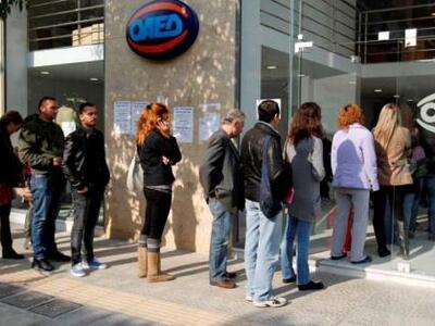 Μέσω διαδικτύου η εγγραφή στον ΟΑΕΔ και ...