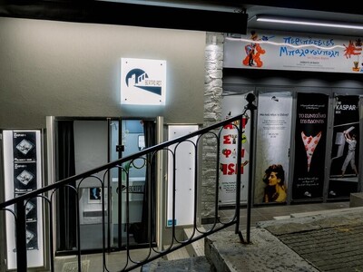 Πάτρα: Σεμινάριο θεάτρου με τον Γιάννη Δ...