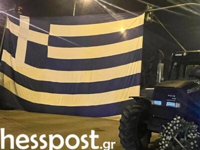 Αγρότες κρέμασαν ελληνική σημαία 100 τ.μ...