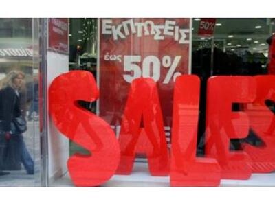 «Γερές» εκπτώσεις για να προσελκύσουν το...