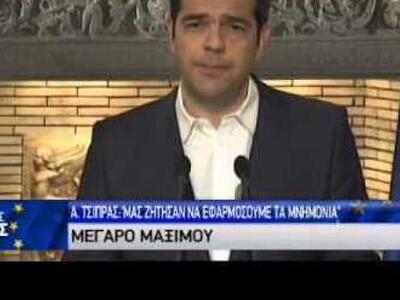 Το σημάδι της έντασης των στιγμών- Έρπης...