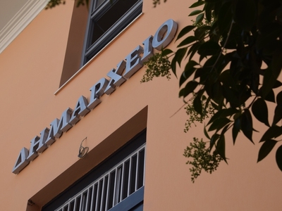 16 Δεκέμβρη 2025: Ημέρα ψήφισης του κρατ...