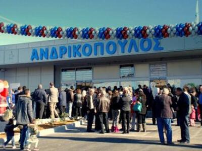 Νέο super market Ανδρικόπουλος στην Οβρυ...