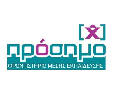 Οι εκτιμήσεις των θεμάτων Αρχών Οικονομι...