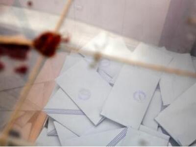 Δήμος Ερυμάνθου: Ο συγκεντρωτικός πίνακα...