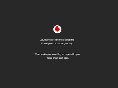 «Νέκρωσε» το δίκτυο της Vodafone