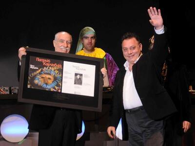 "Ο κ. Χριστόπουλος πρέπει ν' απουσί...