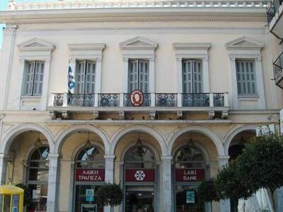 Εμπορικός Σύλλογος Πάτρας: «Καλή σχολική...