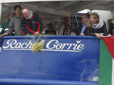 Αναχαιτίστηκε και παρακολουθείται από Ισ...