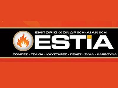 Απόψε τα εγκαίνια της επιχείρησης "...
