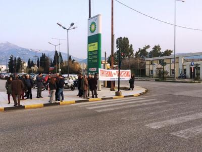 Από την προσυγκέντρωση των τρίτεκνων στη...