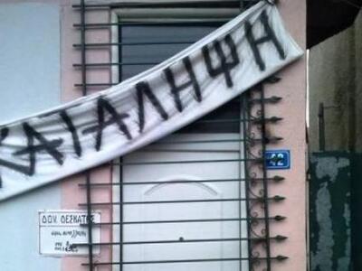 Ελεύθεροι δήμαρχος και αντιπεριφερειάρχης