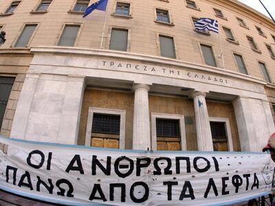 Αυτό είναι το πρώτο Δ.Σ. των Ελεύθερων Α...