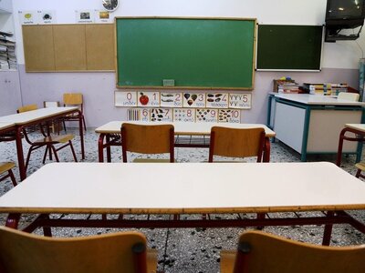 Ένωση Συλλόγων Γονέων και Κηδεμόνων Δήμο...