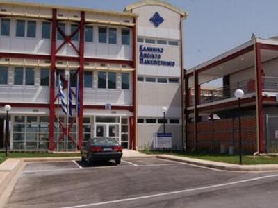 Ανοιχτό Πανεπιστήμιο: 27.000 αιτήσεις γι...