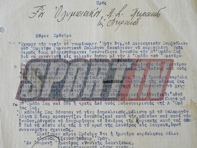 Το φιλικό του Παναιγιάλειου με τον Ολυμπ...