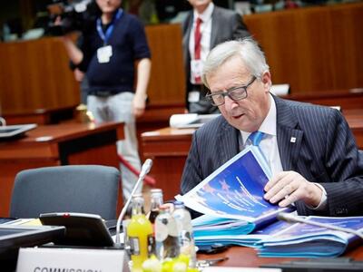 Γιούνκερ: Η Ευρωζώνη δεν θα ήταν πλήρης ...