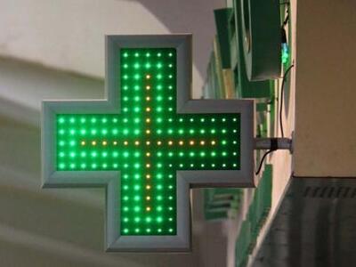 Τα εφημερεύοντα φαρμακεία σήμερα, Σάββατ...