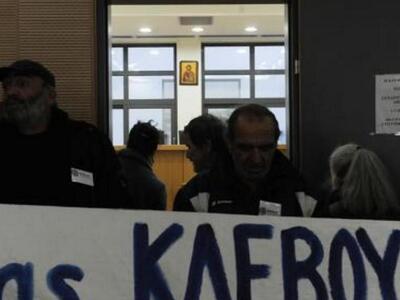 Δεν θα γίνουν πλειστηριασμοί ούτε σήμερα...