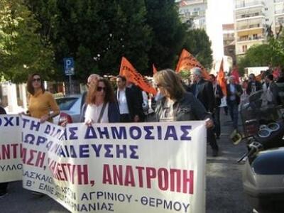 Δυο απεργιακές συγκεντρώσεις στο Αγρίνιο