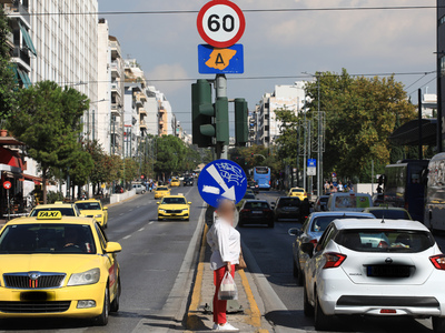 Επανέρχεται από σήμερα ο Δακτύλιος στο κ...