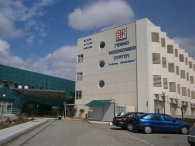 Νοσοκομείο Πύργου: Ανησυχία μετά τις παρ...
