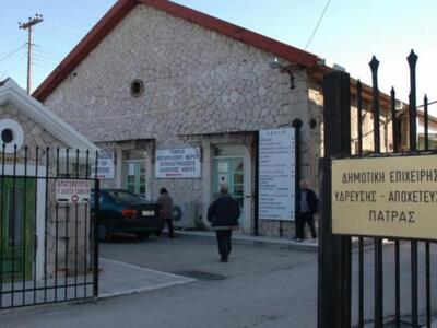 Πάτρα: Διακοπή νερού στον Ψαθόπυργο την ...