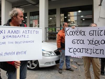 Δεν θα διενεργηθούν πλειστηριασμοί ούτε ...