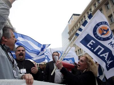 Ε.Πα.Μ.: Συνειδητή προδοσία της κυβέρνησ...