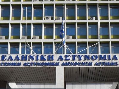 ΓΑΔΑ: Αστυνομικός αυτοπυροβολήθηκε κατά ...