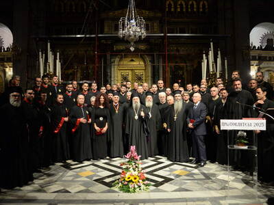 Συγκίνηση στη συναυλία «Εις πολλά έτη Δέσποτα» στα «Πρωτοκλήτεια» Πάτρας(ΦΩΤΟ) | Molonoti News