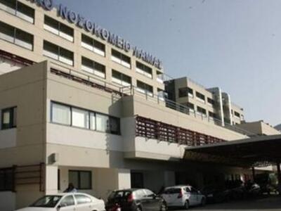 «Φύλλο και φτερό» κάνει η ΕΛΑΣ το νοσοκο...