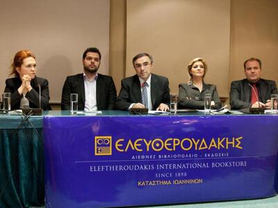 Στα Γιάννενα η Νατάσα Ράγιου