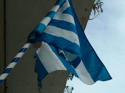 Αγρίνιο: Έκαψαν τη σημαία στο 8ο Νηπιαγω...
