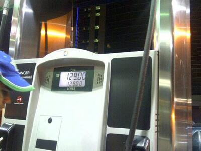 Η αποδειξη της βενζίνης στο αμάξι της Ελ...