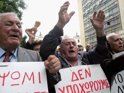 Πάτρα: Στους δρόμους ξανά οι συνταξιούχο...