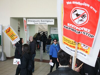 Οι μισθοί μειώθηκαν, αλλά το κόστος ζωής...