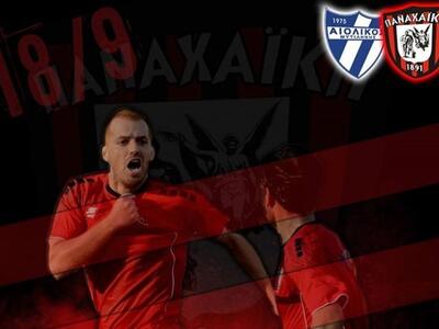 Αιολικός-ΠΑΝΑΧΑΪΚΗ Live αύριο στο SUD