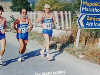 Κατά τον 7ο Μαραθώνιο Δρόμο Ειρήνης ΓΡΗΓ...