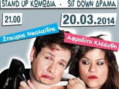 Ο Σταύρος Νικολαίδης του τηλεοπτικού σήρ...