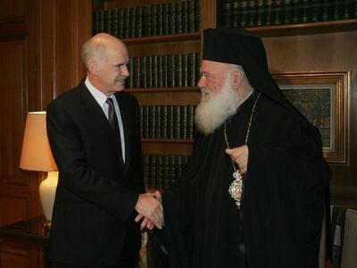 Στο Μαξίμου για την περιουσία ο Αρχιεπίσκοπος