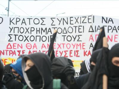 Σε εξέλιξη η πορεία μνήμης στο κέντρο τη...