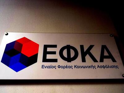 Νέες διευκρινίσεις για τα «μπλοκάκια»	