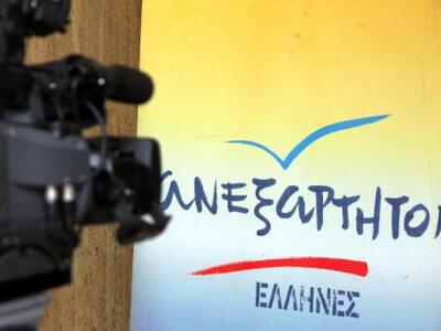 Κλιμάκιο στελεχών των ΑΝΕΛ στην Πάτρα