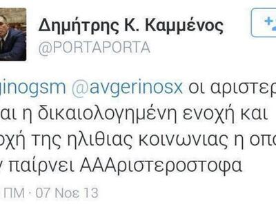 από protothema.gr